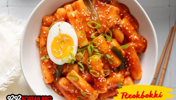 Tteokbokki - Authentic Recipe from 9292 Korean BBQ Restaurant